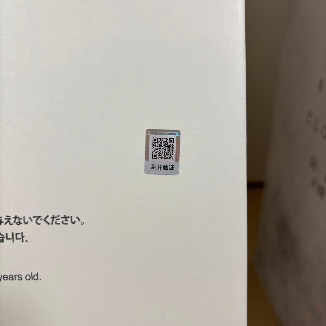 【Azu】ZIMOMO ジモモ 58cm 2色セット