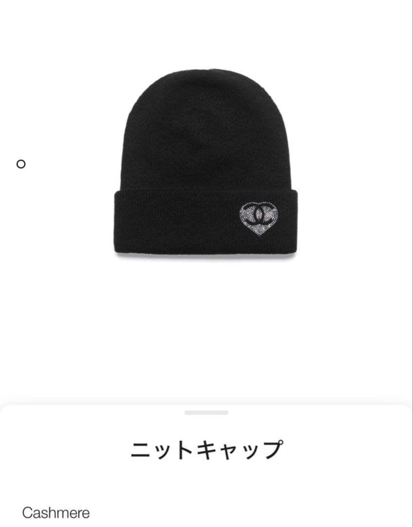 CHANEL ニット帽　ビーニー　ハート