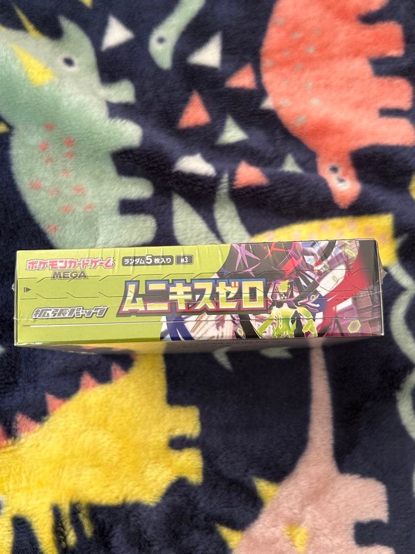 ムニキスゼロ 1box新品未開封シュリンク付