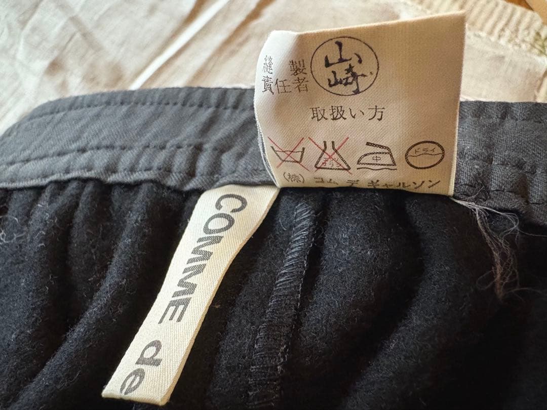 コムデギャルソンビンテージ、キュロットスカート、ウール、プラック