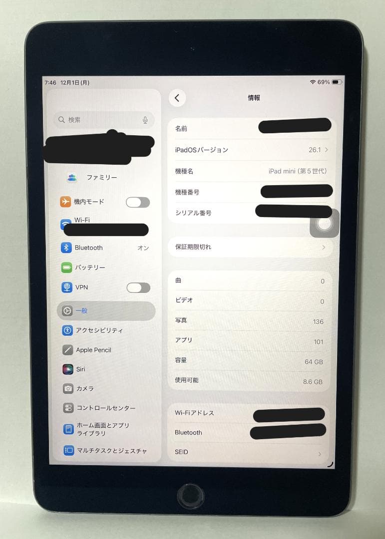 ♪ iPad mini 第5世代 64GB スペースグレー Wi-Fi ♪