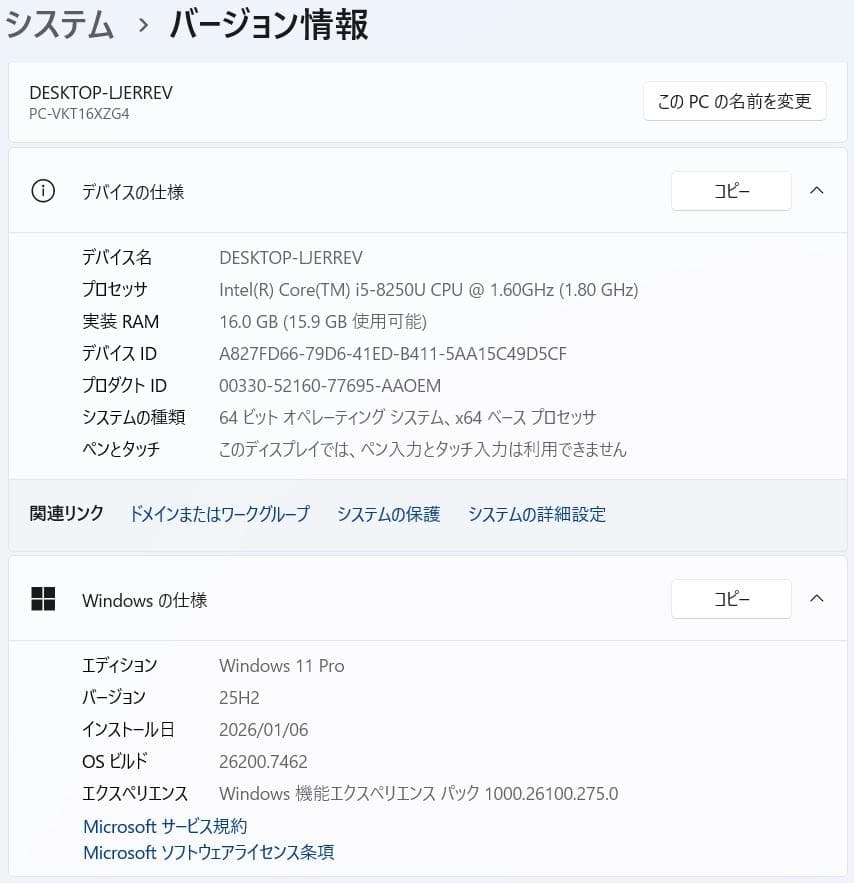 VersaPro VX-4 8世代 i5 Win11 16GB Office付き