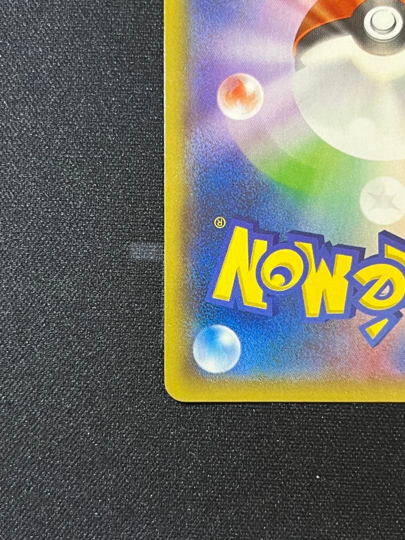 ②ピカチュウ：バトルフェスタ2014 PROMO XY 090