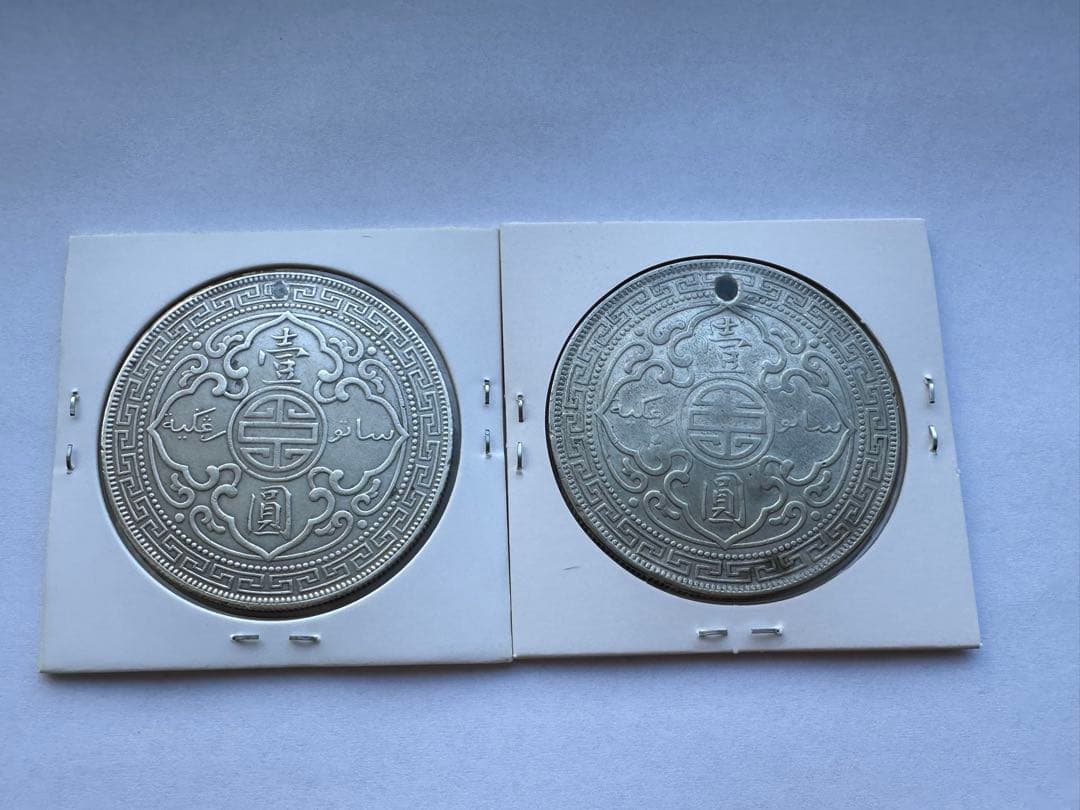イギリス貿易銀 壹圓銀貨 2枚　中国銀貨　ブリタニア立像 1ドル銀貨 本物