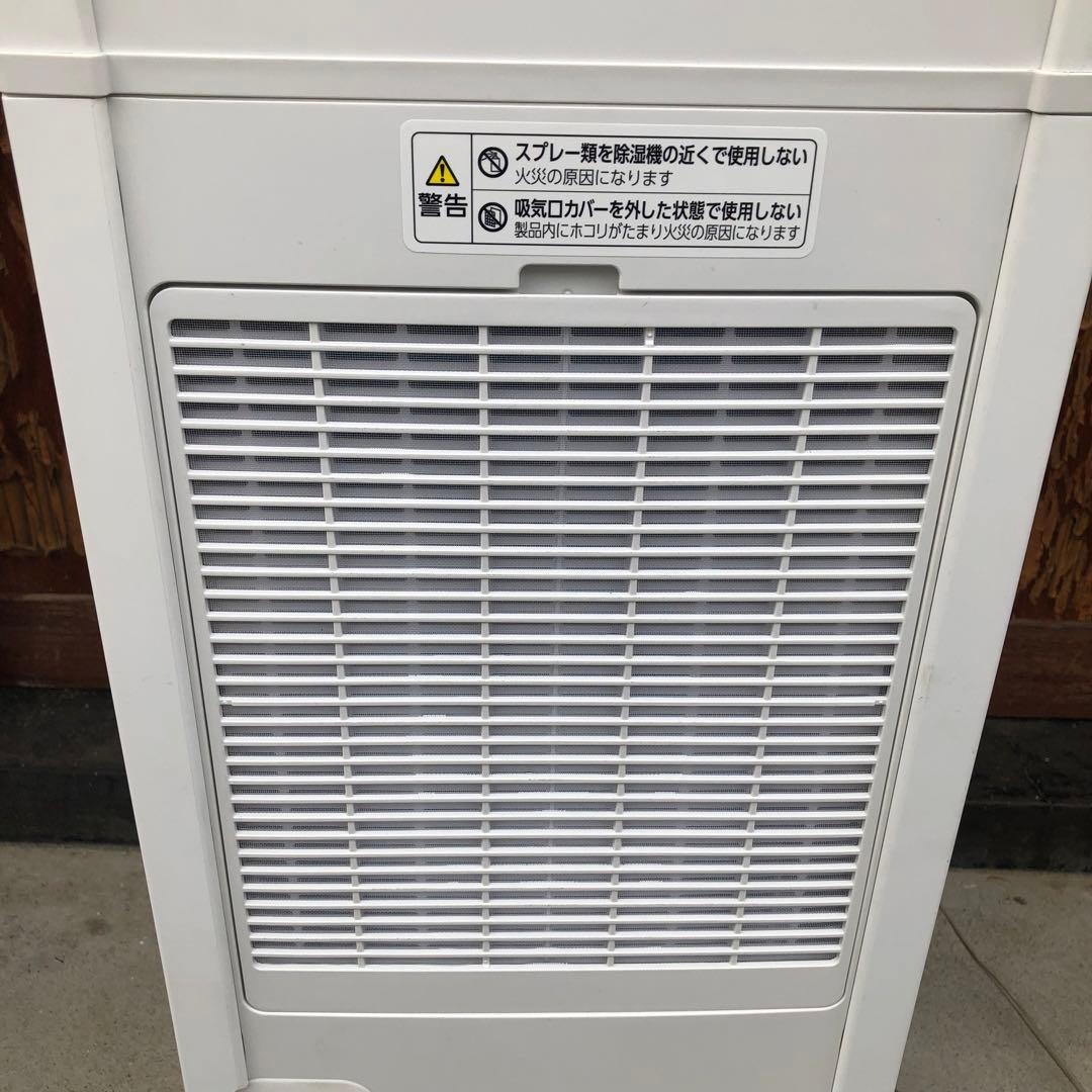 衣類乾燥除湿機 KIJH-L160-W アイリスオーヤマ