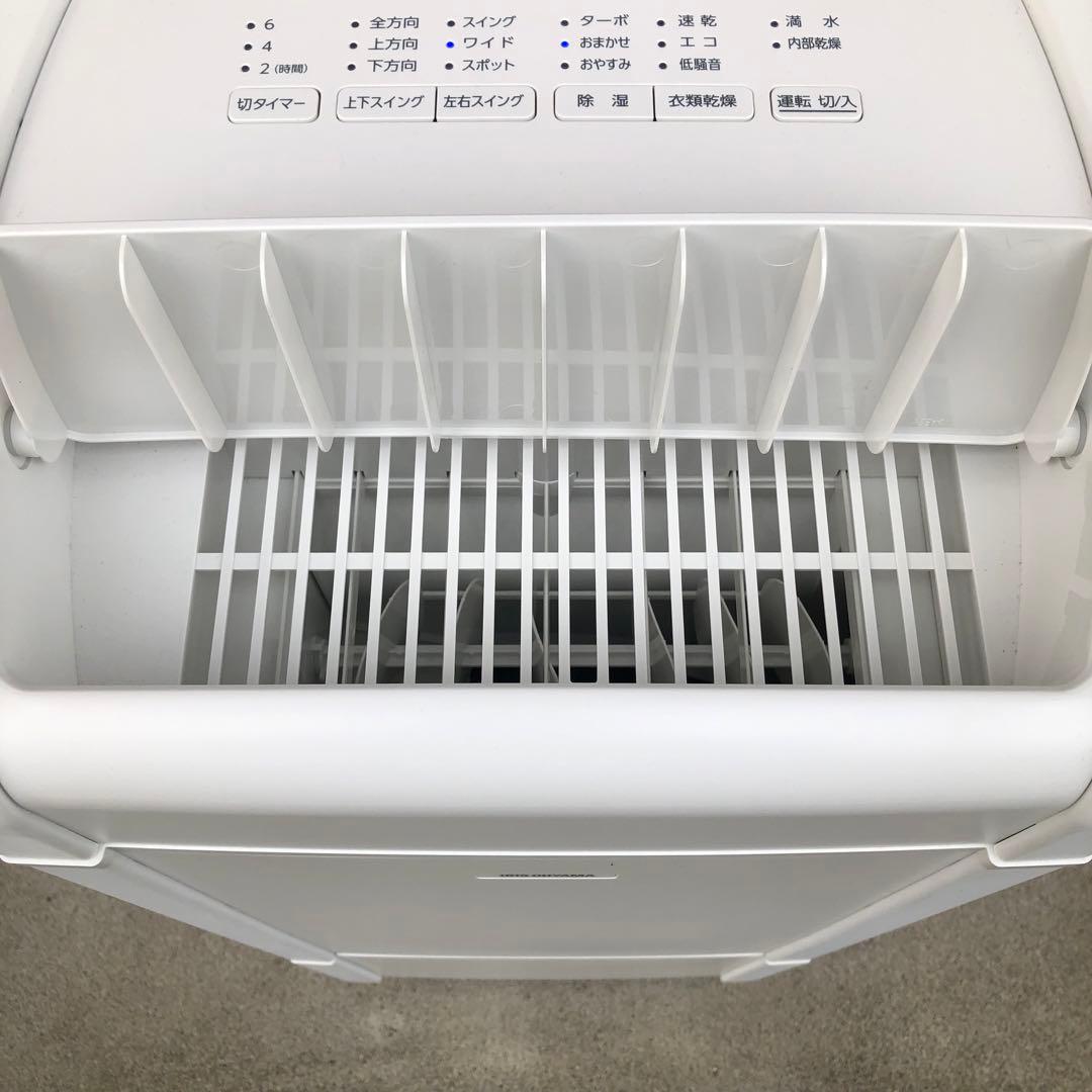 衣類乾燥除湿機 KIJH-L160-W アイリスオーヤマ