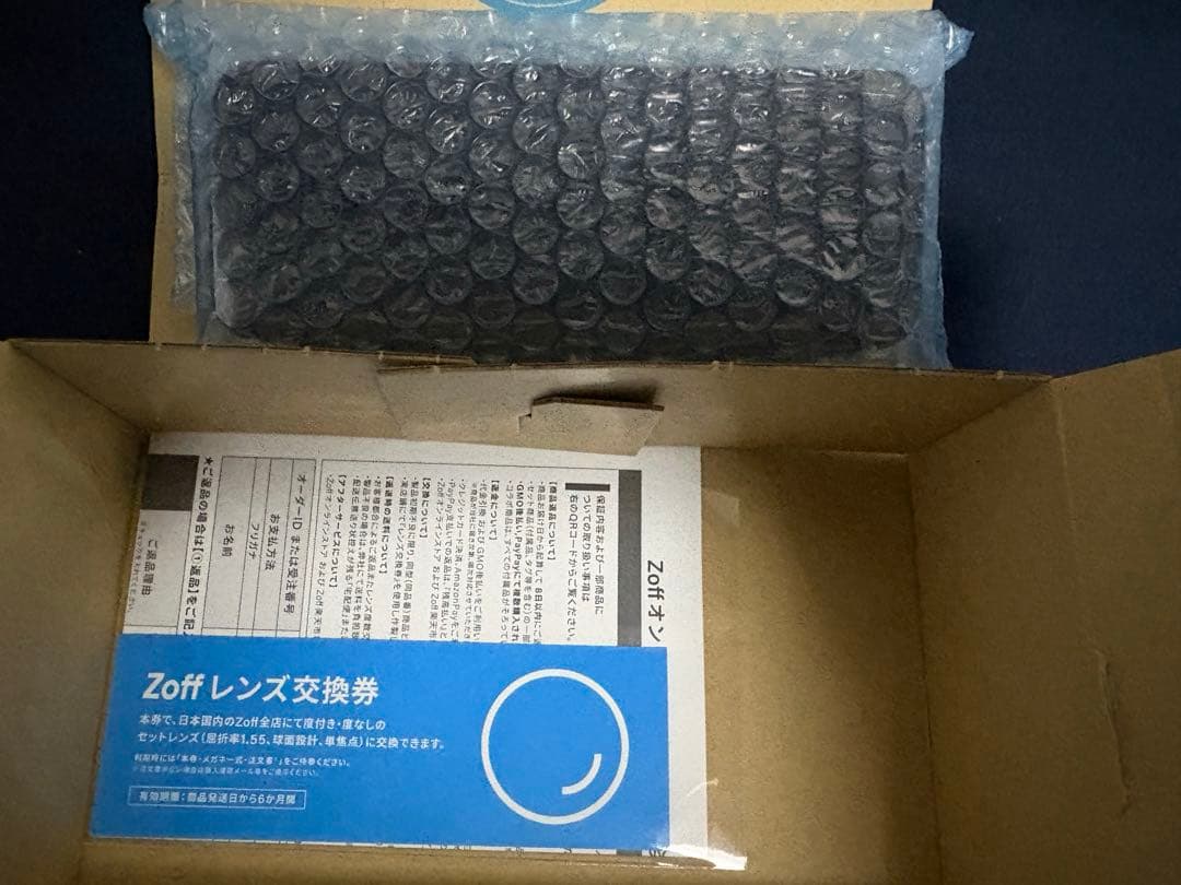 YummY　五等分の花嫁　zoff コラボ　五月