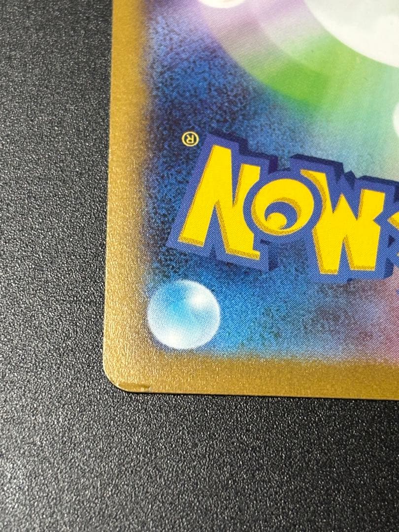 ブラッキー　YU NAGABA × ポケモンカード