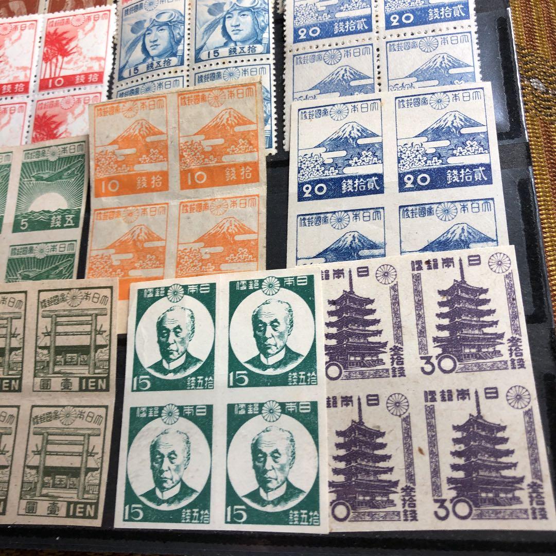 大コレクション！昭和12年〜22年 昭和切手、新昭和切手32種4枚田型計128枚