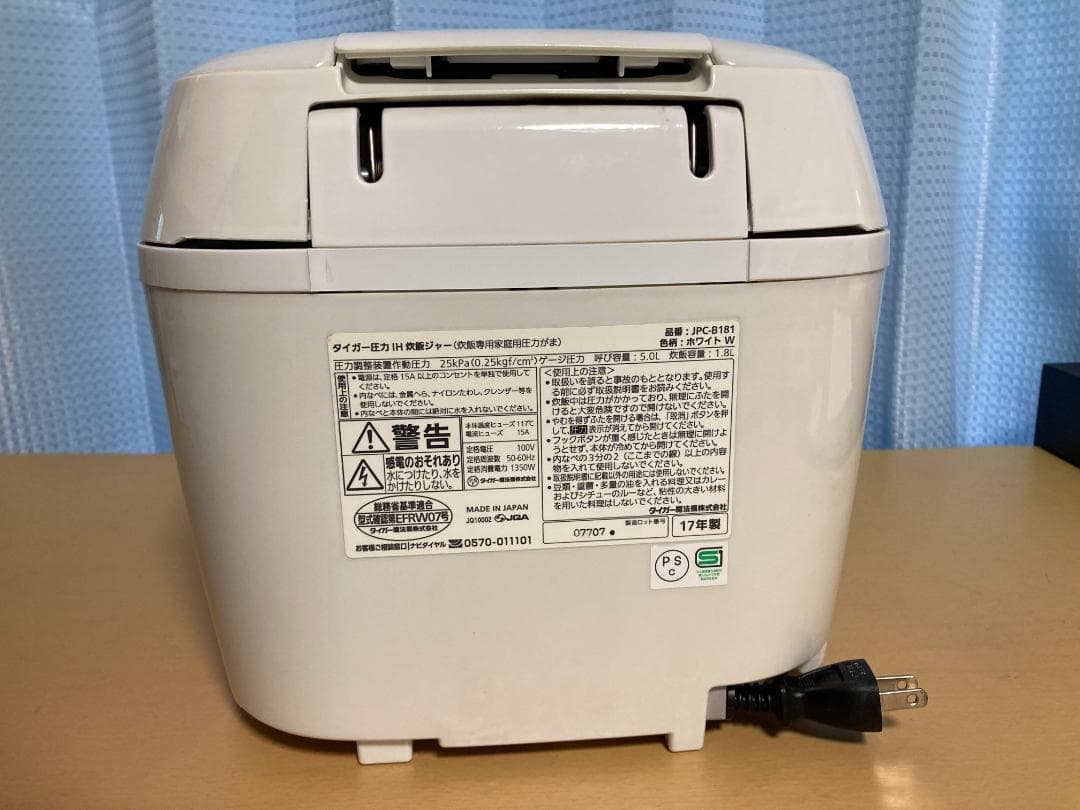 ★美品★ TIGER タイガー 圧力炊飯器 ジャーJPC-B181★10合炊き