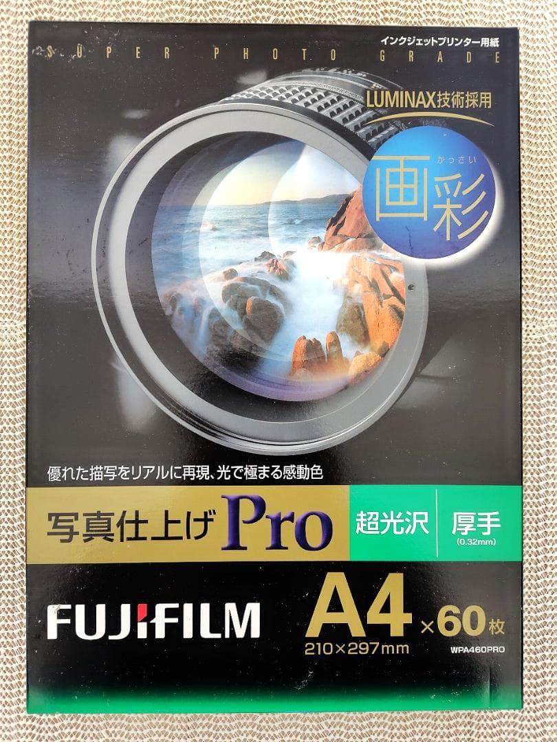 FUJIFILM 写真仕上げPro A4 60枚　超光沢　厚手