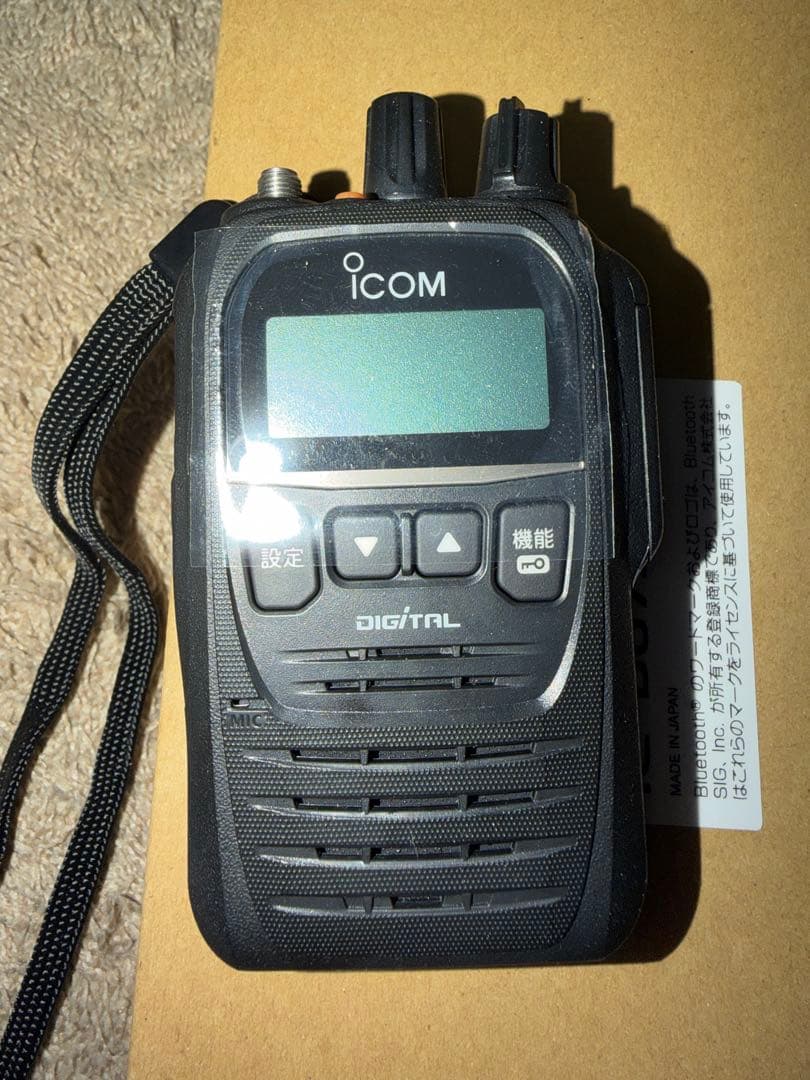 ICOM IC-DU75 デジタル簡易無線　免許局