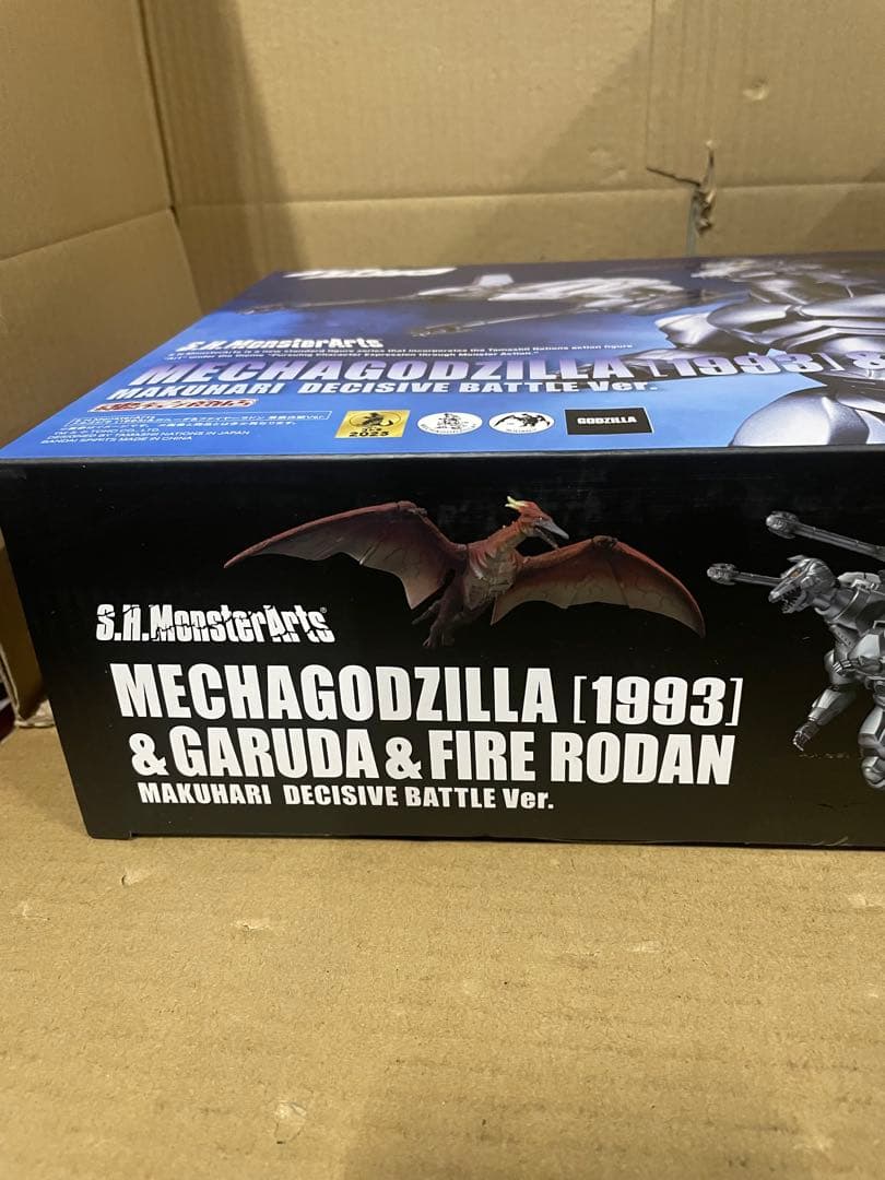 メカゴジラ&ガルーダ&ファイアーズ 幕張決戦Ver.バンダイスピリッツ