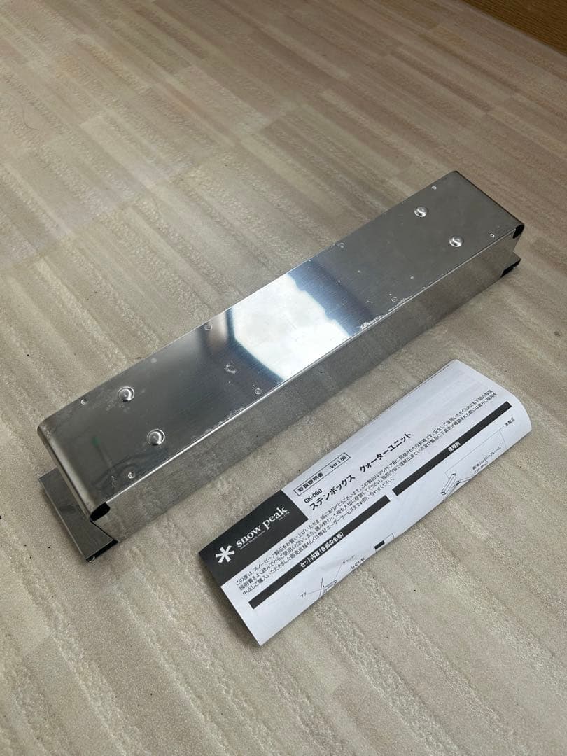  peak ck-060 ステンボックス　クォーターユニット