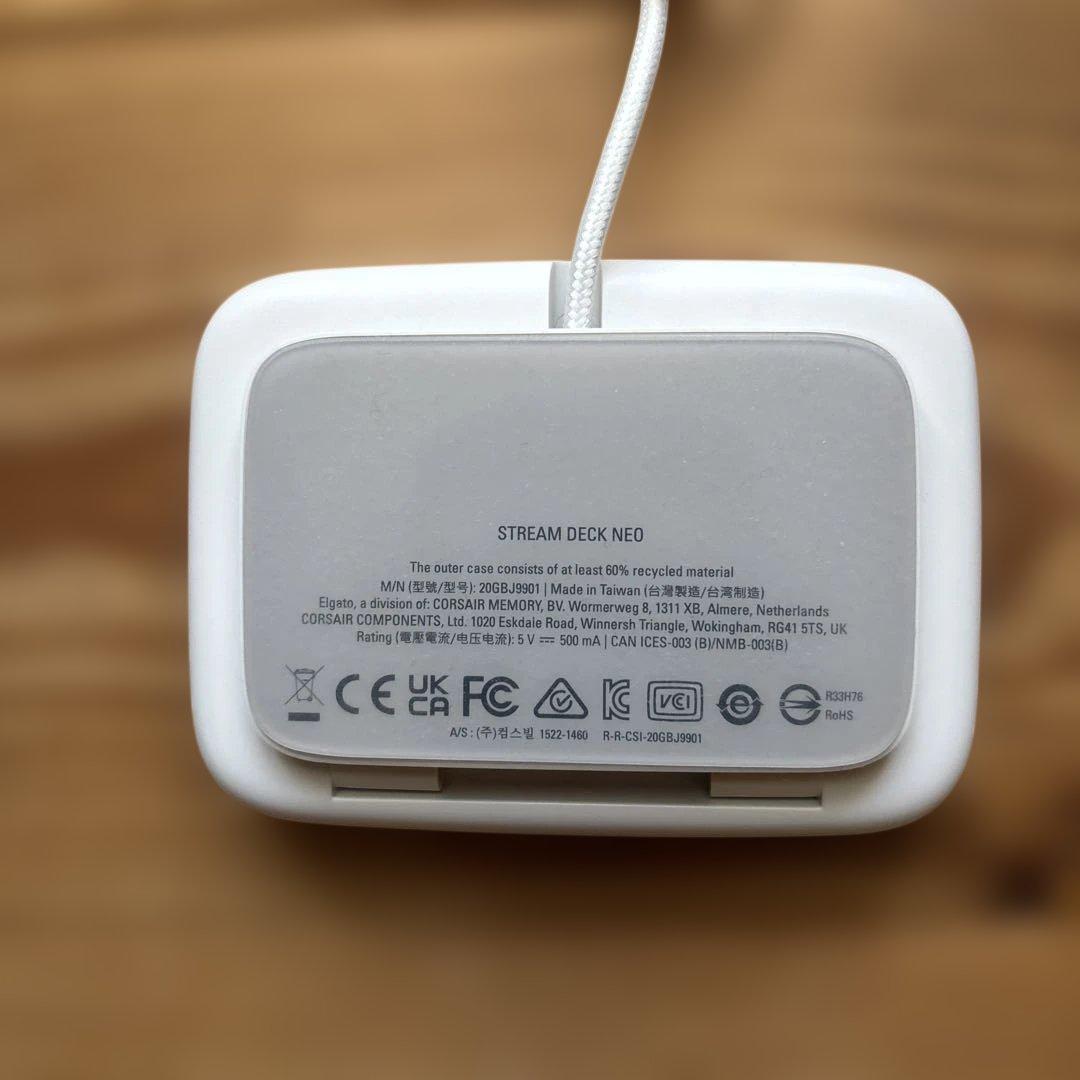 Elgato Stream Deck Neo ホワイト