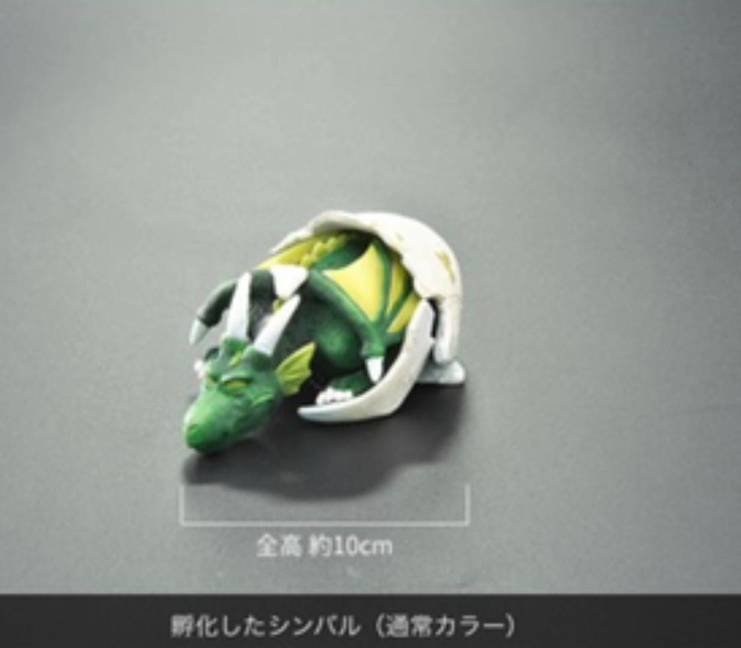 ドラゴンボール　アライズ　シンバル