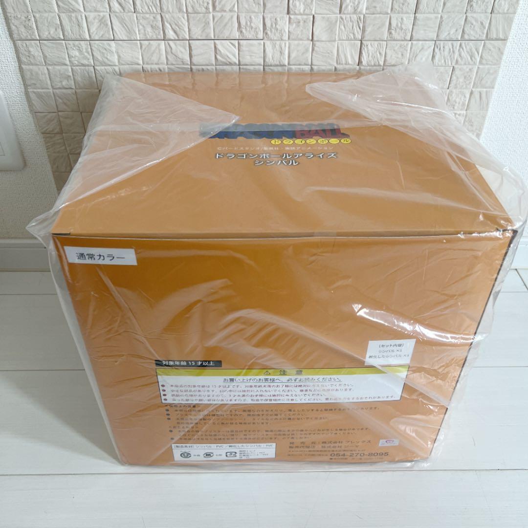 ドラゴンボール　アライズ　シンバル