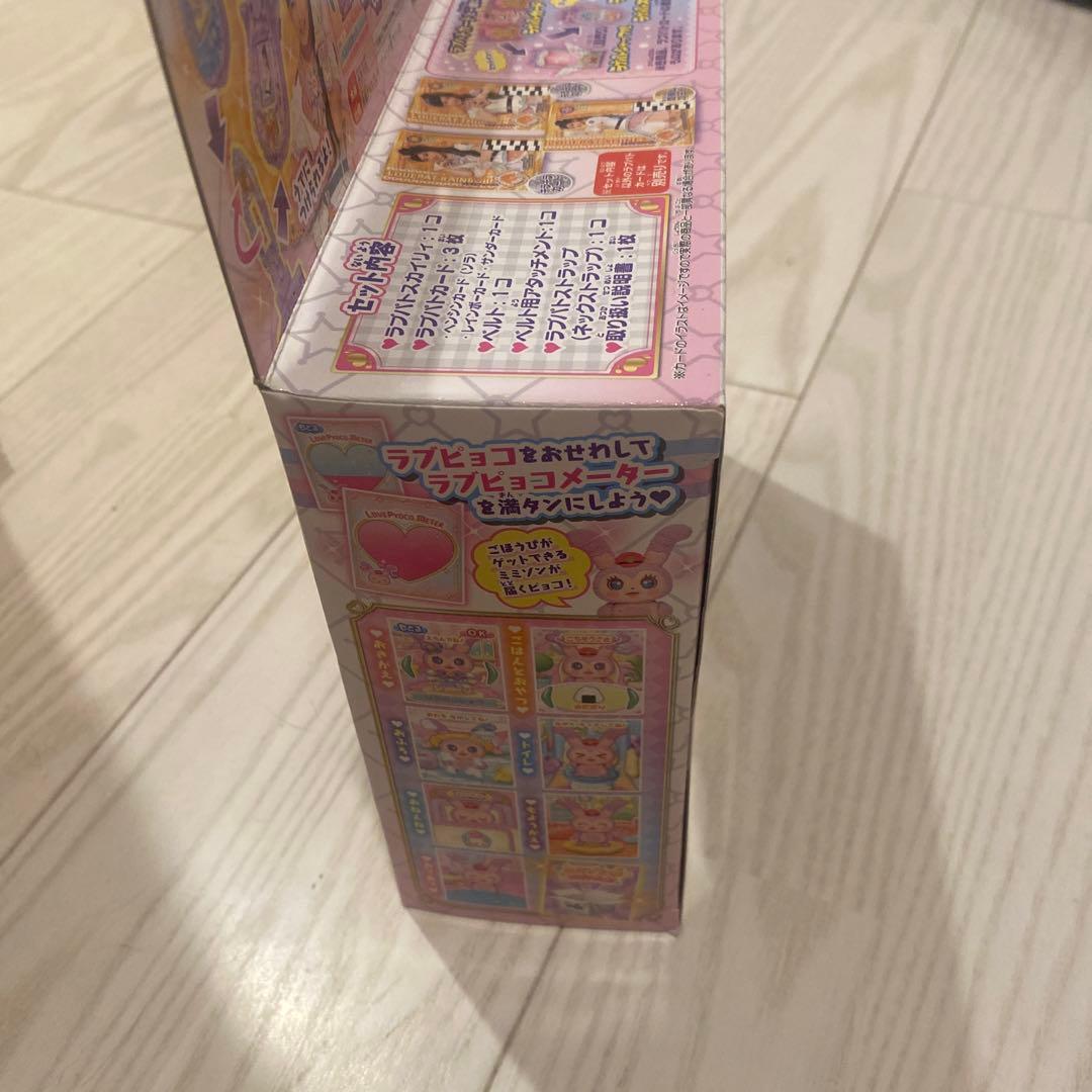 タカラトミー ポリス×戦士 ラブパトリーナ！ ラブパトスカイリィ 初回ストラッ…