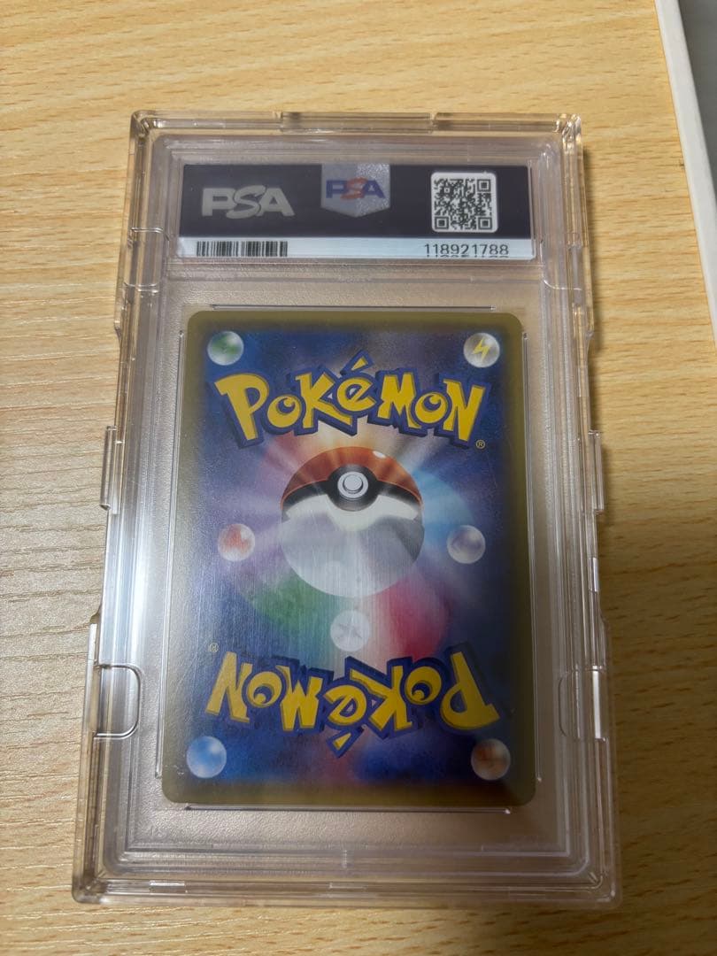 ブラッキーGX SR PSA10 美品