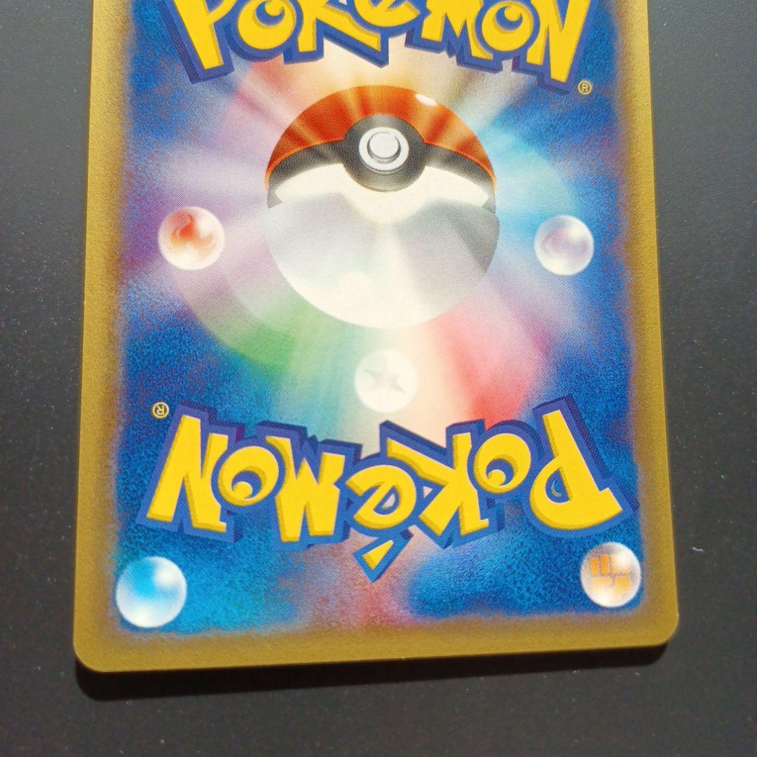 ピカチュウ ● 第1弾基本拡張パック 016/128