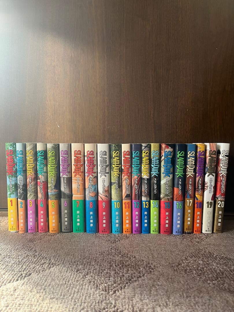 スラムダンク 新装再編版全20巻セット