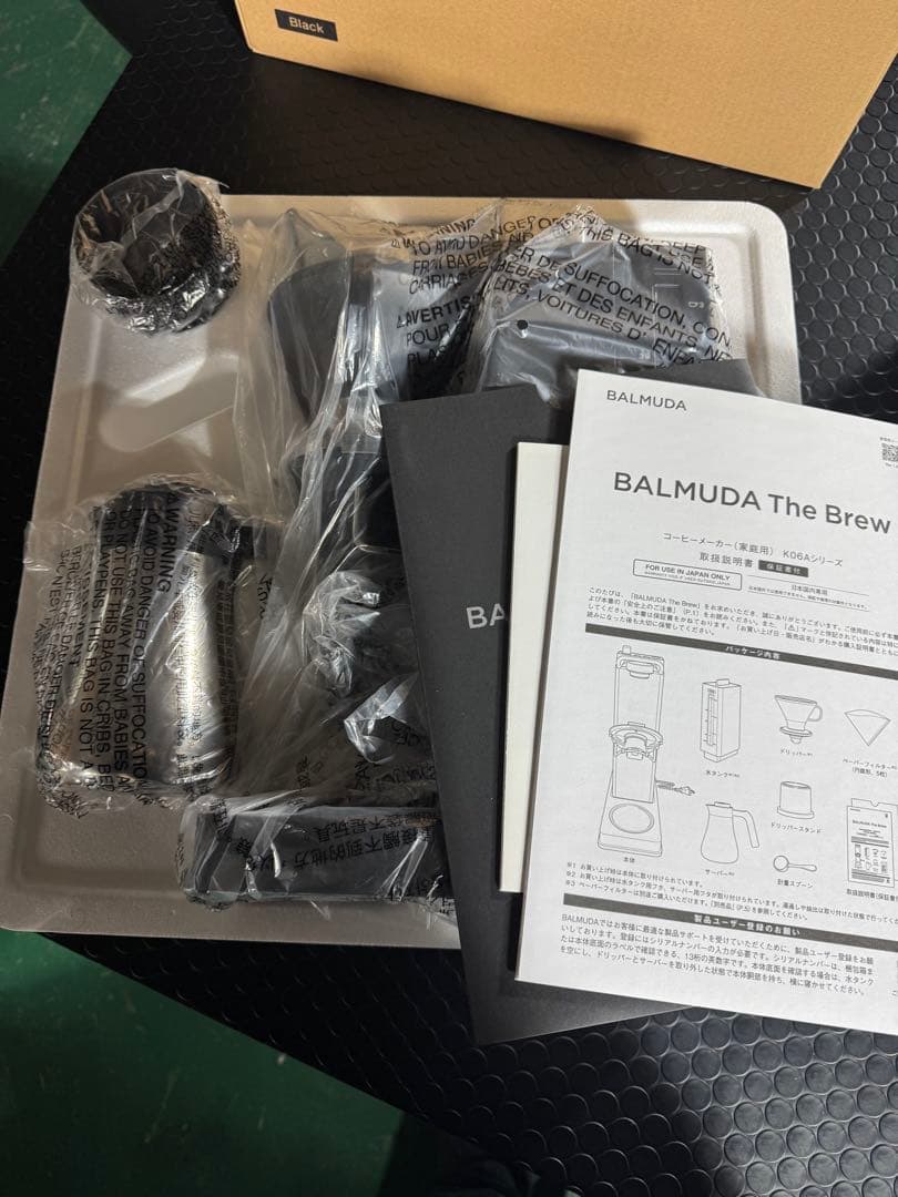BALMUDA コーヒーメーカー ブラック