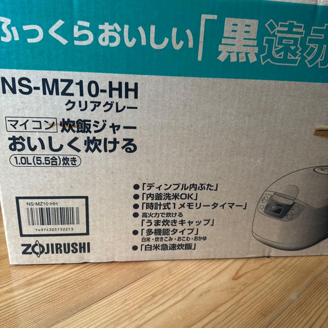 新品　ZOJIRUSHI NS-MZ-HH 炊飯器 5.5合 クリアグレー