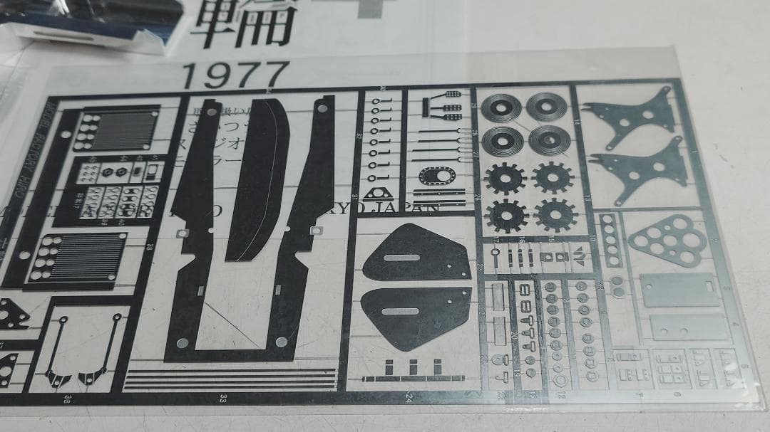 a*i様 モデルファクトリーヒロ　P34前期 1977年