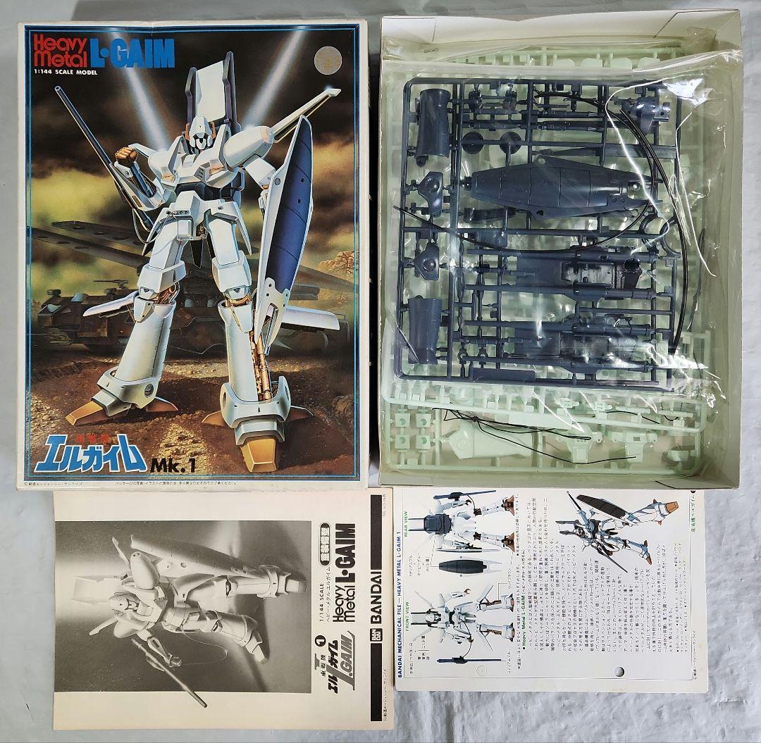 1/144「重戦機エルガイム × 4種セット」バンダイ