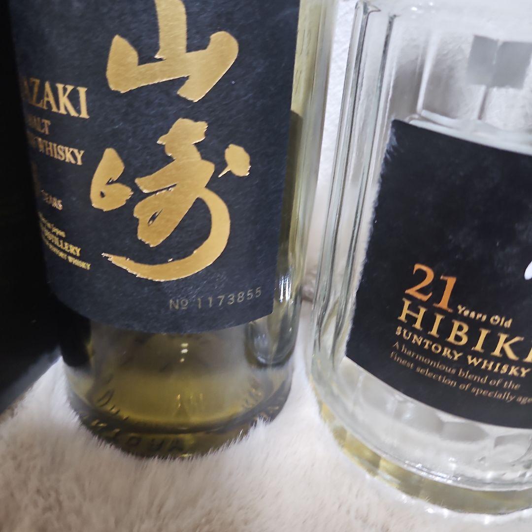 サントリー、山崎18年 & 響21年 ウイスキー 空瓶空箱セット