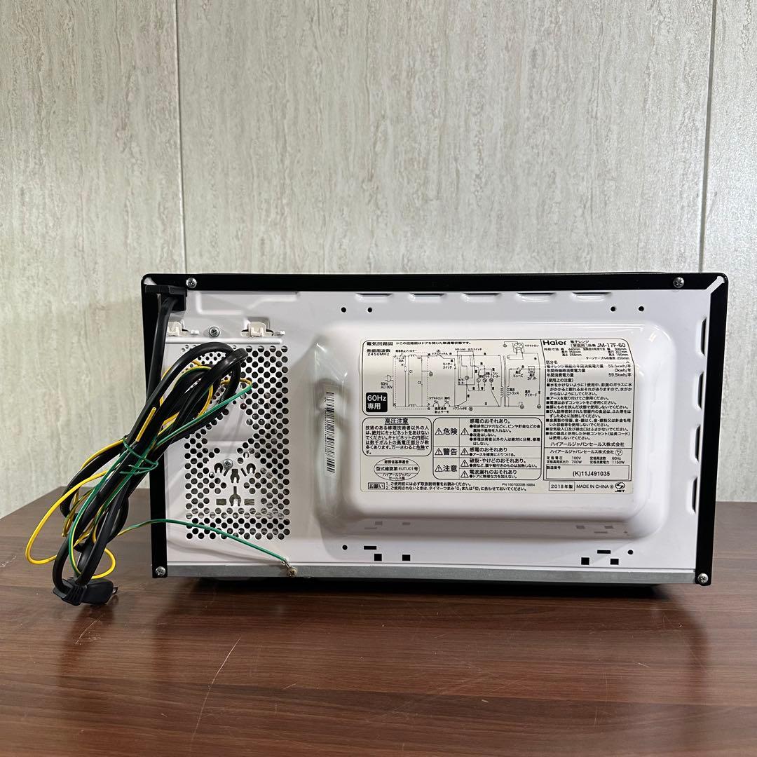 美品 Haier ハイアール JM-17F 電子レンジ 西日本専用 18年製