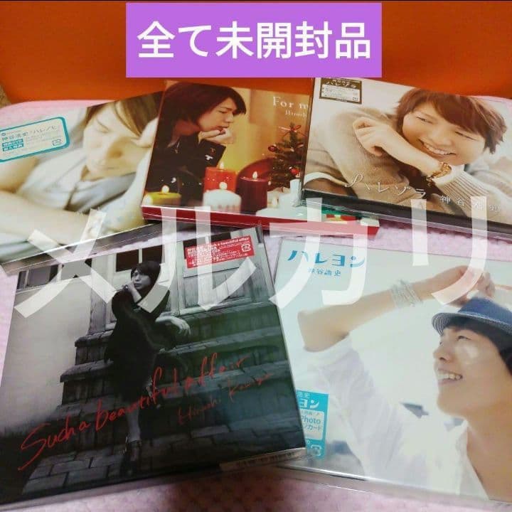 直筆サイン色紙 CD DVD Blu-Ray まとめ売り傷汚れあり 神谷浩史さん