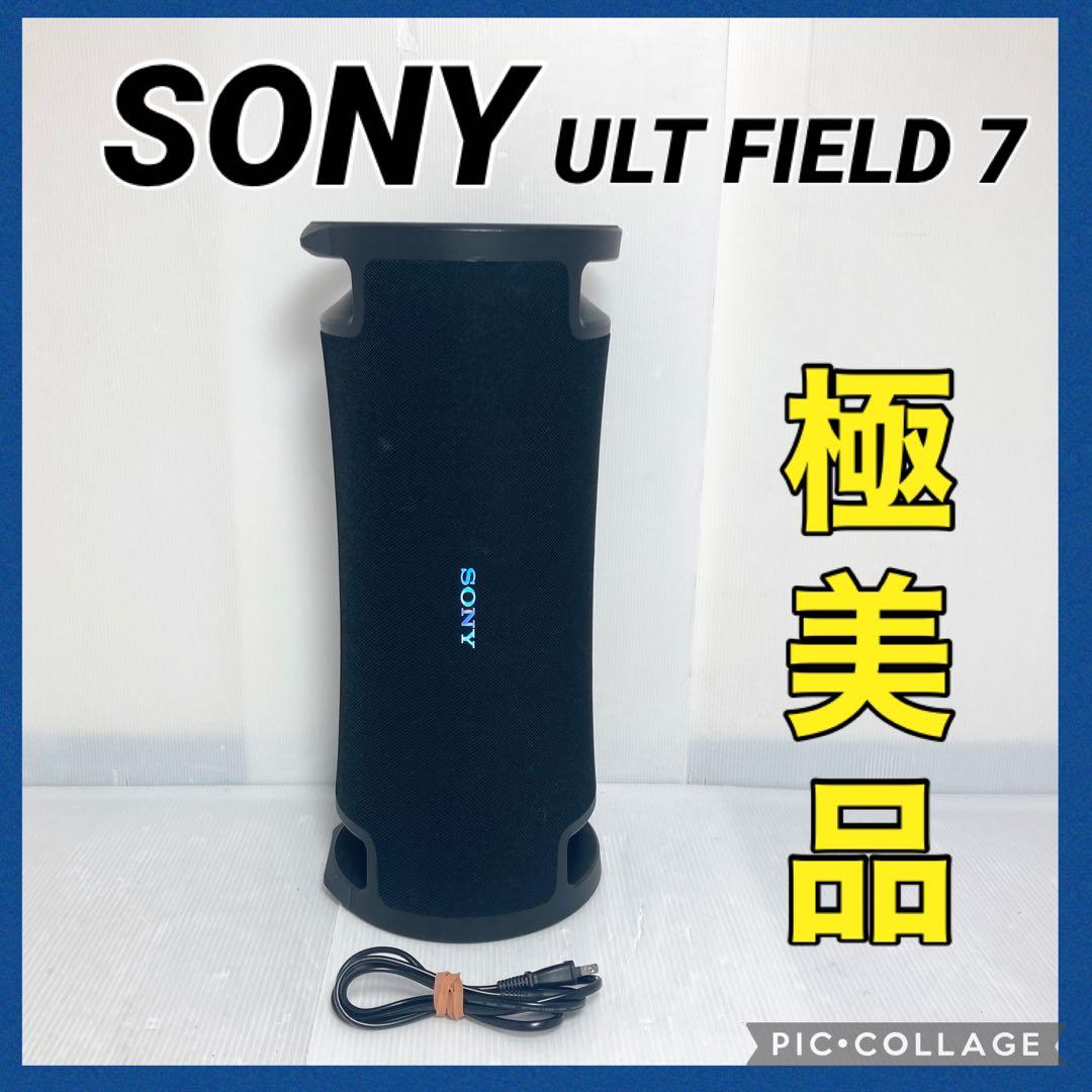 ソニー ワイヤレスポータブルスピーカー ULT FIELD7 SRS-ULT70