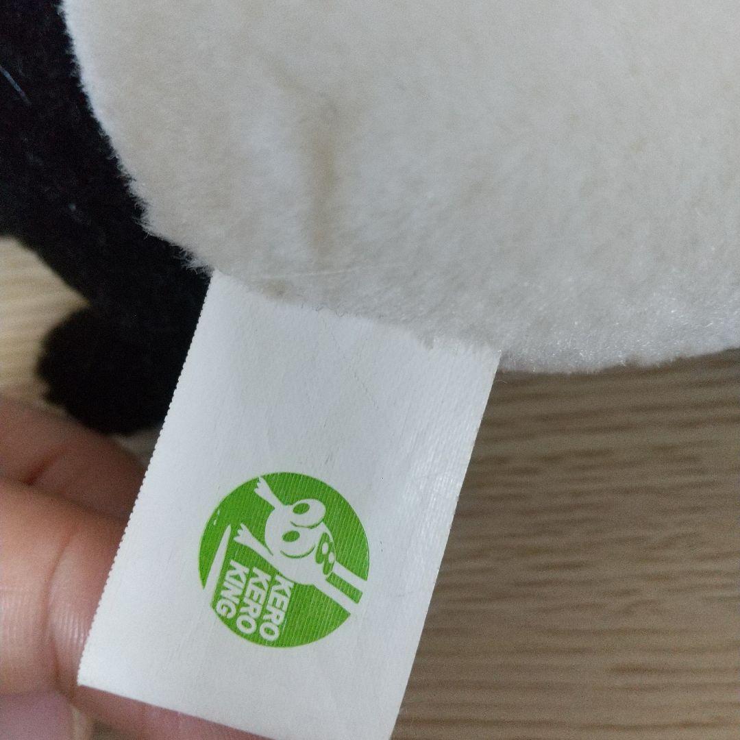 けろぐるみペイペイ　ぬいぐるみ