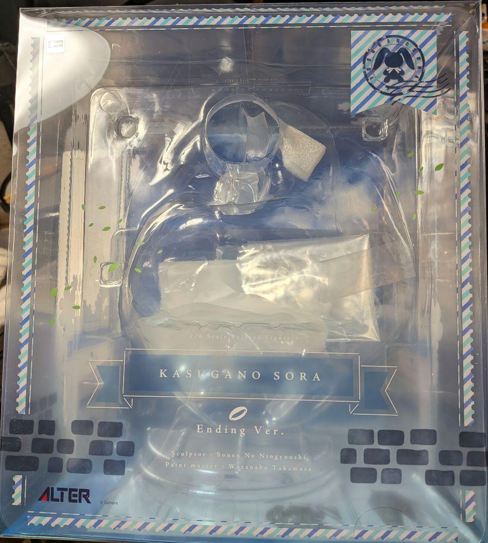 ヨスガノソラ 春日野穹 Ending Ver. 1/6 アルター
