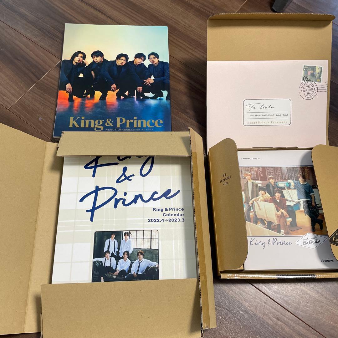 King & Prince コレクションセット　セット売り