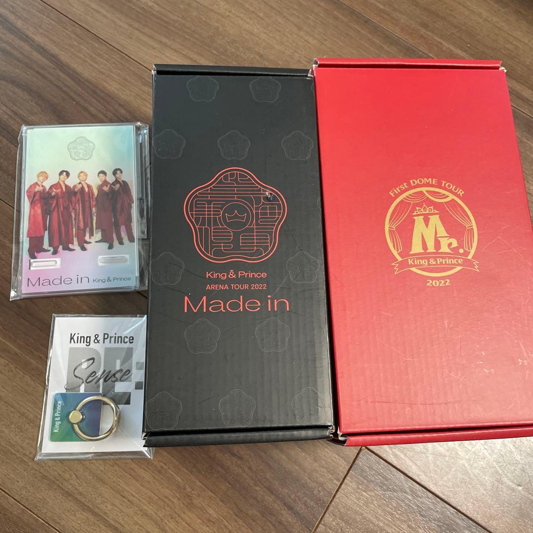 King & Prince コレクションセット　セット売り