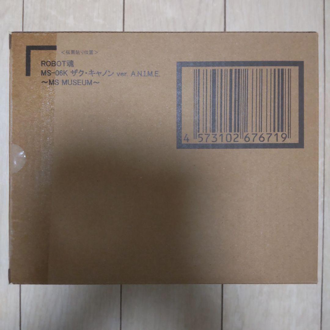 ROBOT魂 ザクキャノン ver.A.N.I.M.E. 〜MS MUSEUM〜