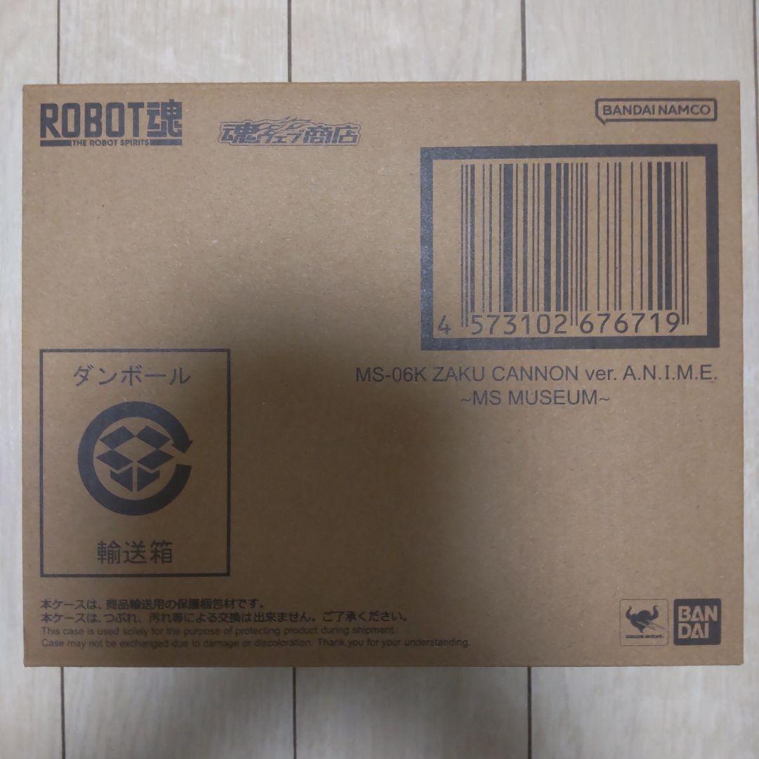 ROBOT魂 ザクキャノン ver.A.N.I.M.E. 〜MS MUSEUM〜