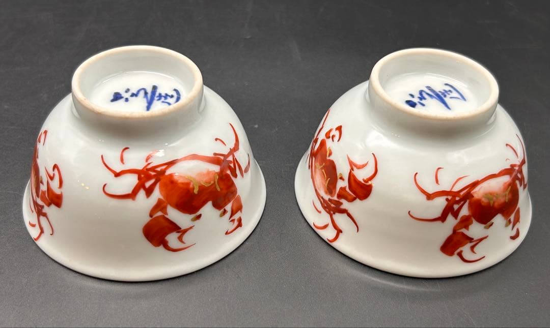 【希少品】清水六兵衛　赤絵　蟹　2客　煎茶器　湯呑み