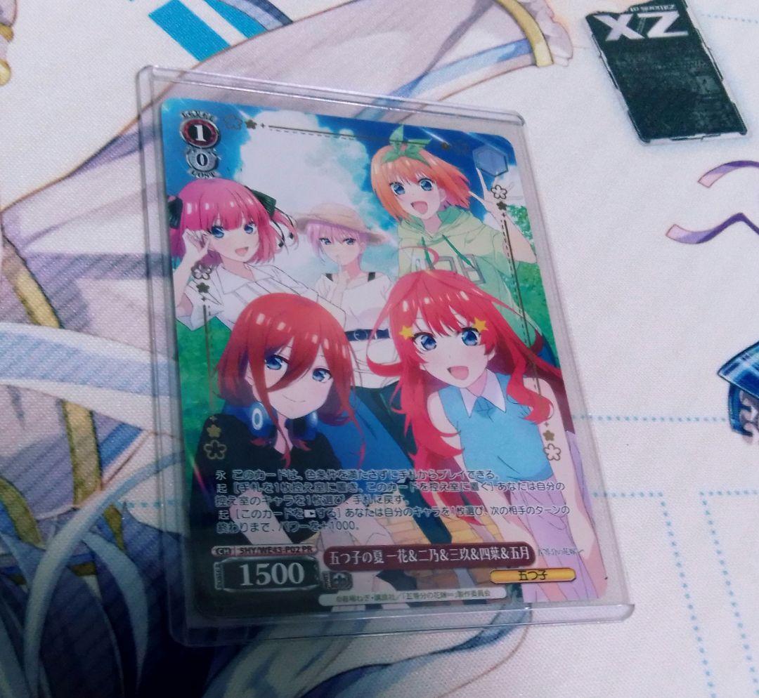 ヴァイス 五つ子の夏 一花&二乃&三玖&四葉&五月　箔押しプロモ