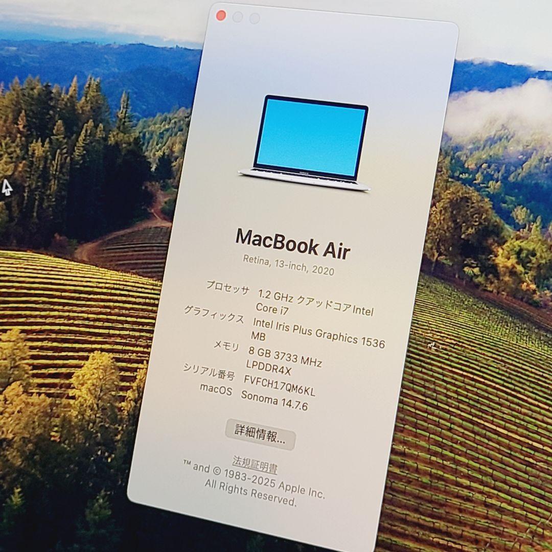 MacBook本体 MacBook Air 2020 Core i7 / 8GB / 512GB