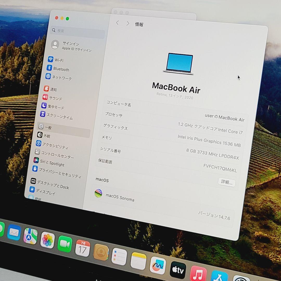 MacBook本体 MacBook Air 2020 Core i7 / 8GB / 512GB