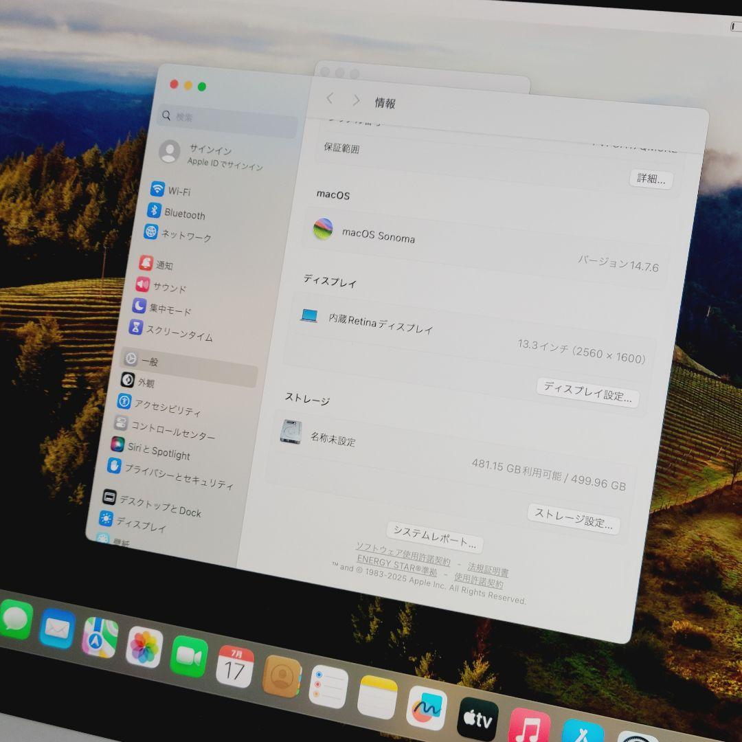 MacBook本体 MacBook Air 2020 Core i7 / 8GB / 512GB
