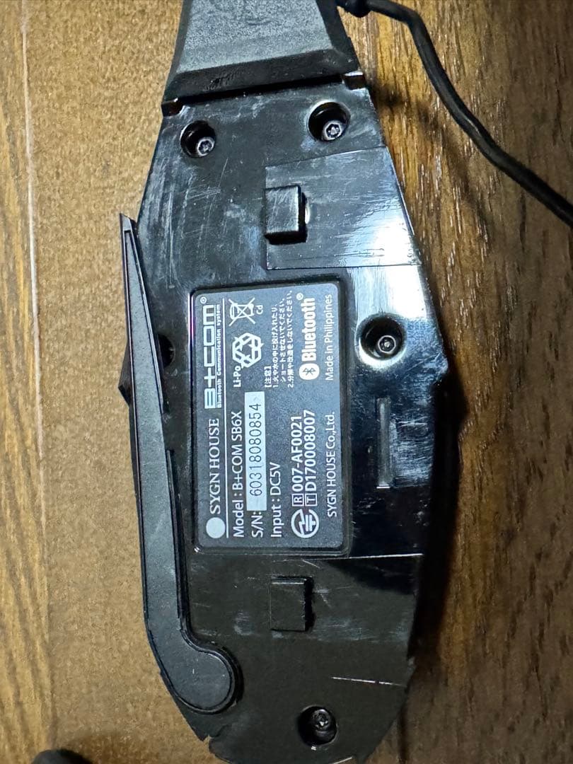 B+COM 6X 最終値下げ