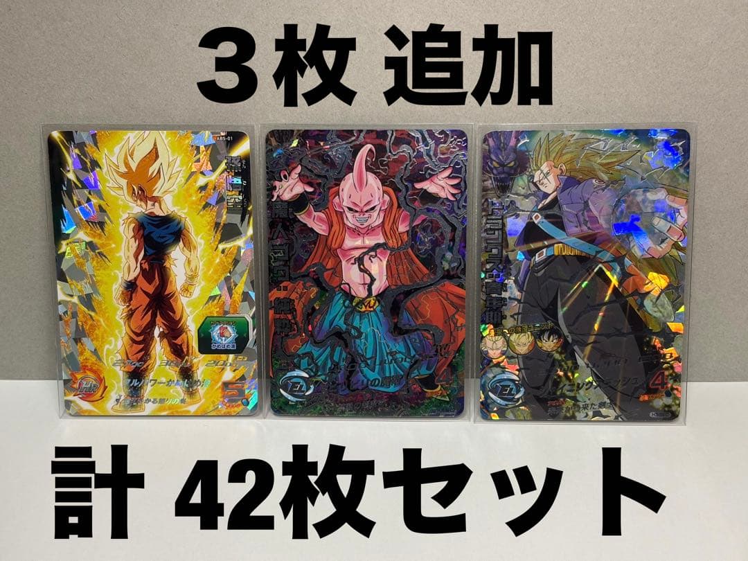 SEC11枚 UR28枚セット＋スターターパック＋追加3枚