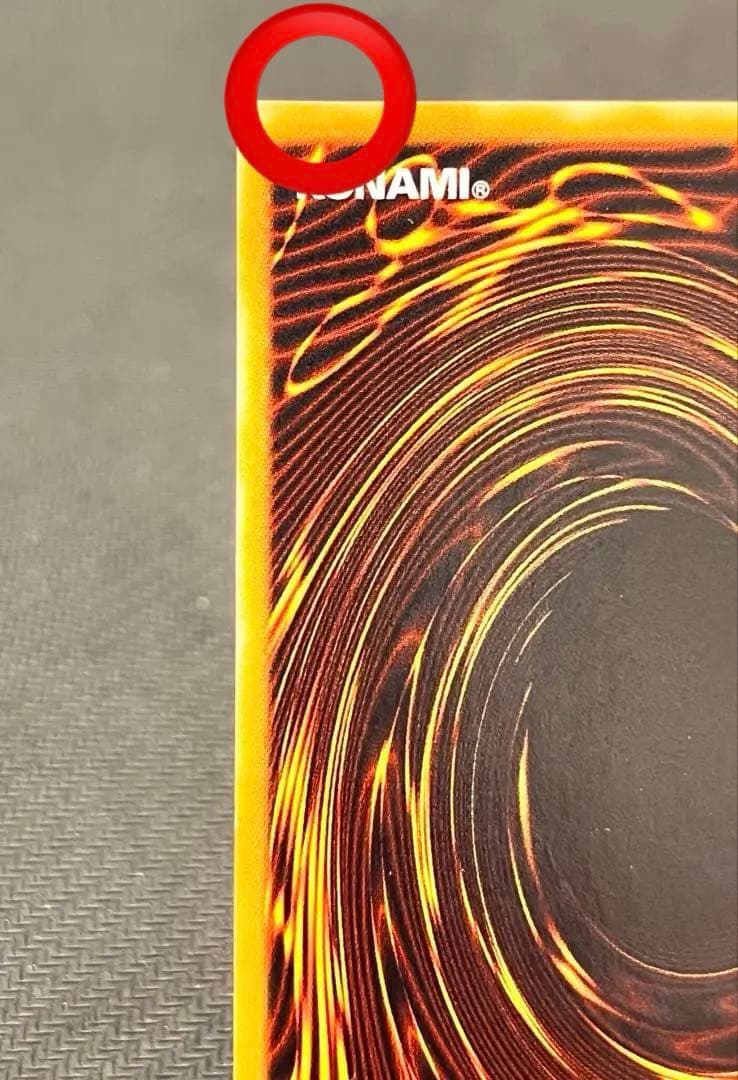 真紅眼の黒竜　レッドアイズ レリーフ