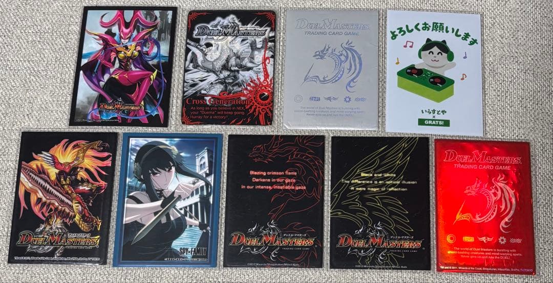 デュエルマスターズ引退品