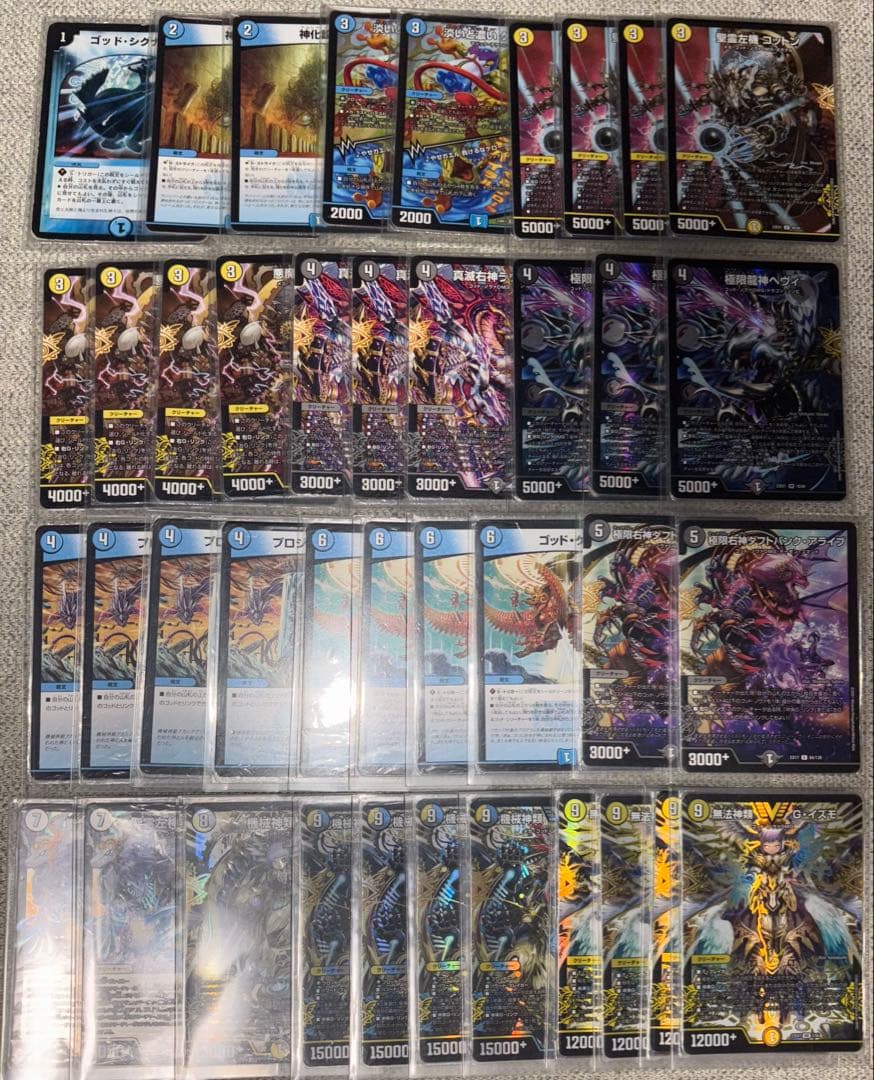 デュエルマスターズ引退品