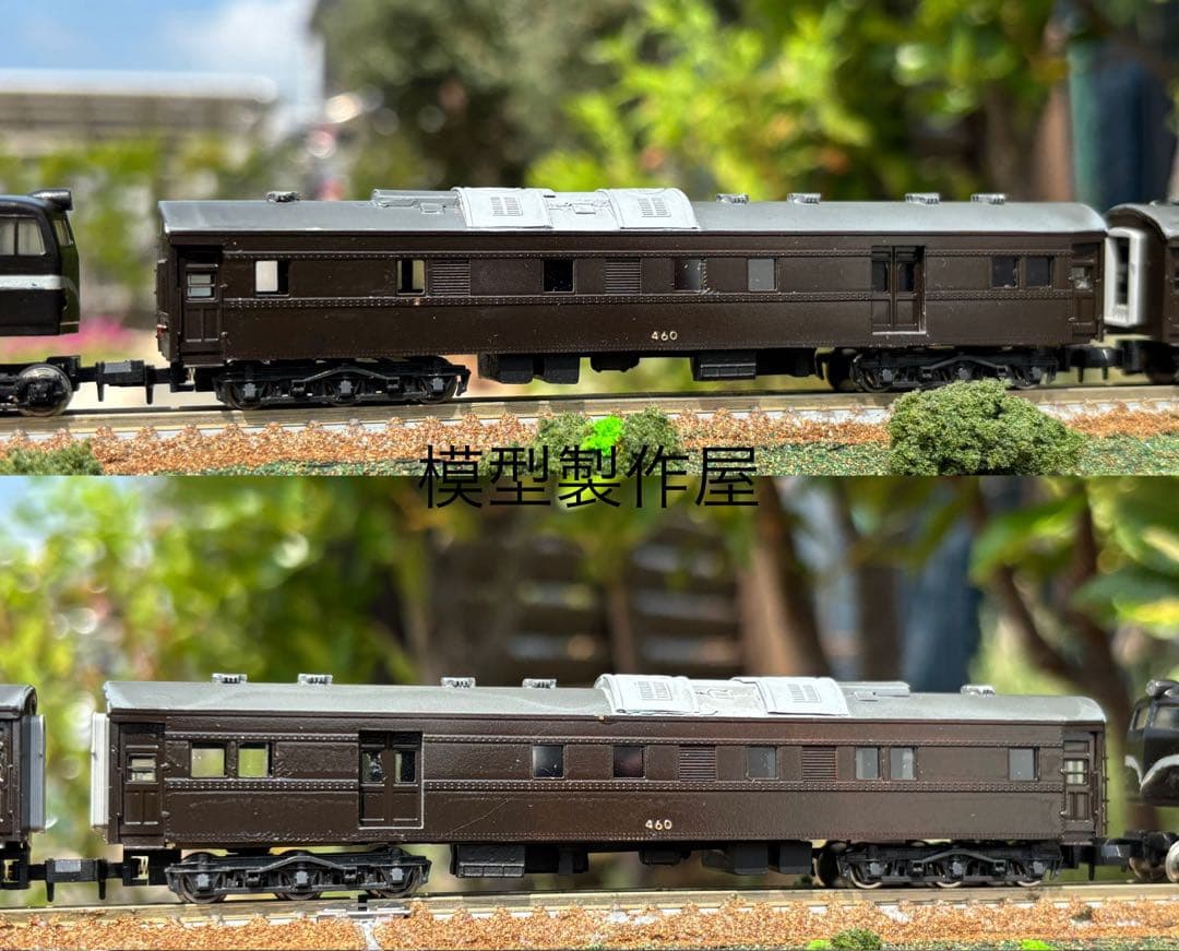 ワールド工芸お召し１号編成　エンドウ製EF58付　Nゲージ鉄道模型他サイト出品中